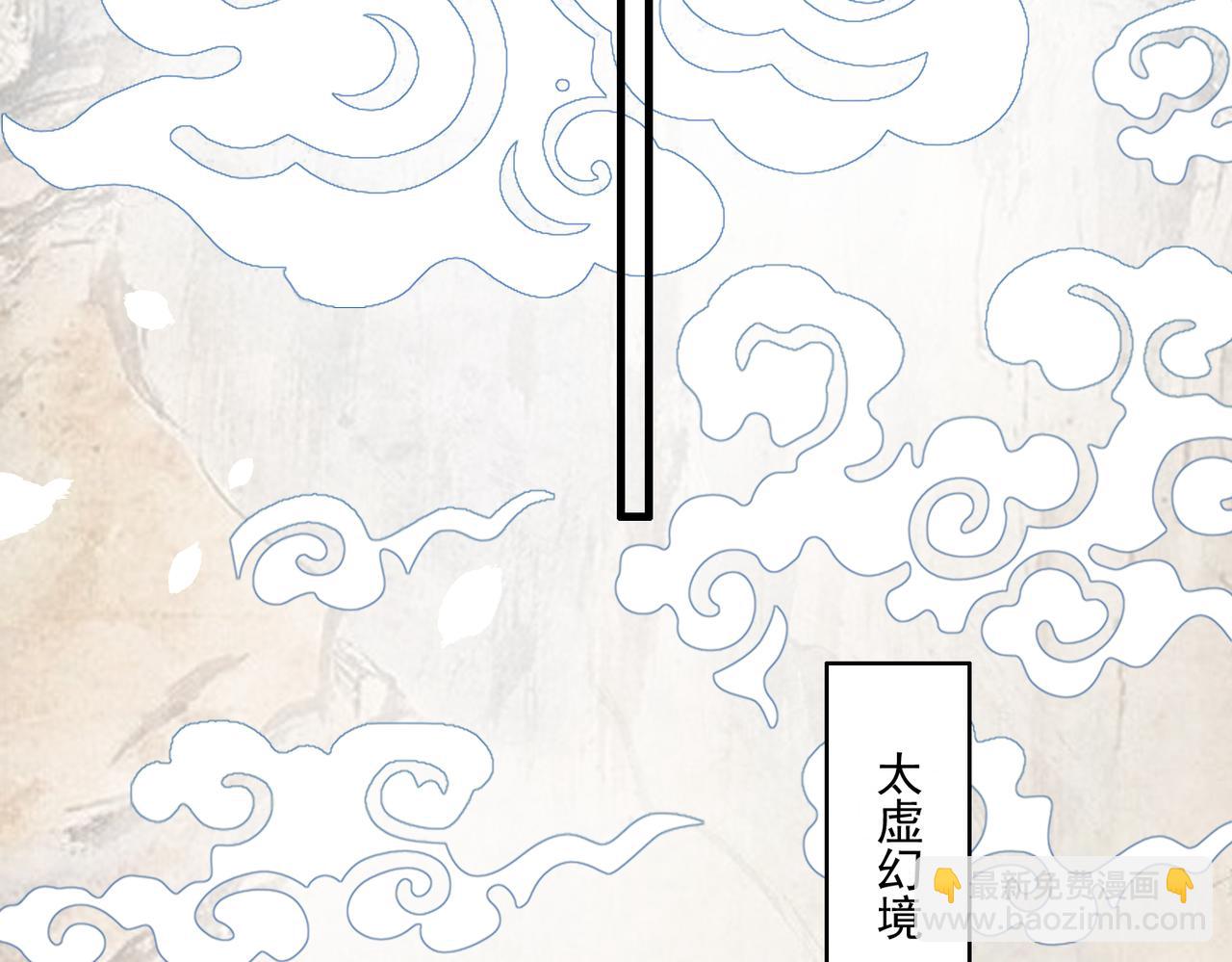 第26话 我会一直等你的(1/2)-第28话