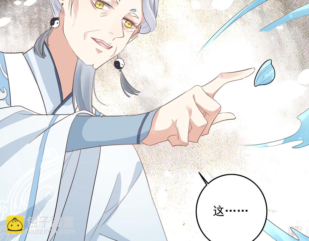 第26话 我会一直等你的(1/2)-第28话