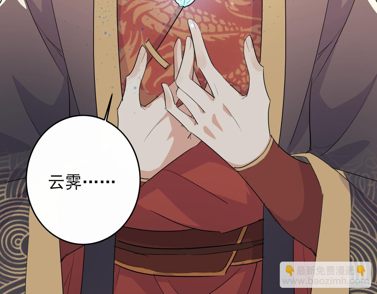 第26话 我会一直等你的(1/2)-第28话