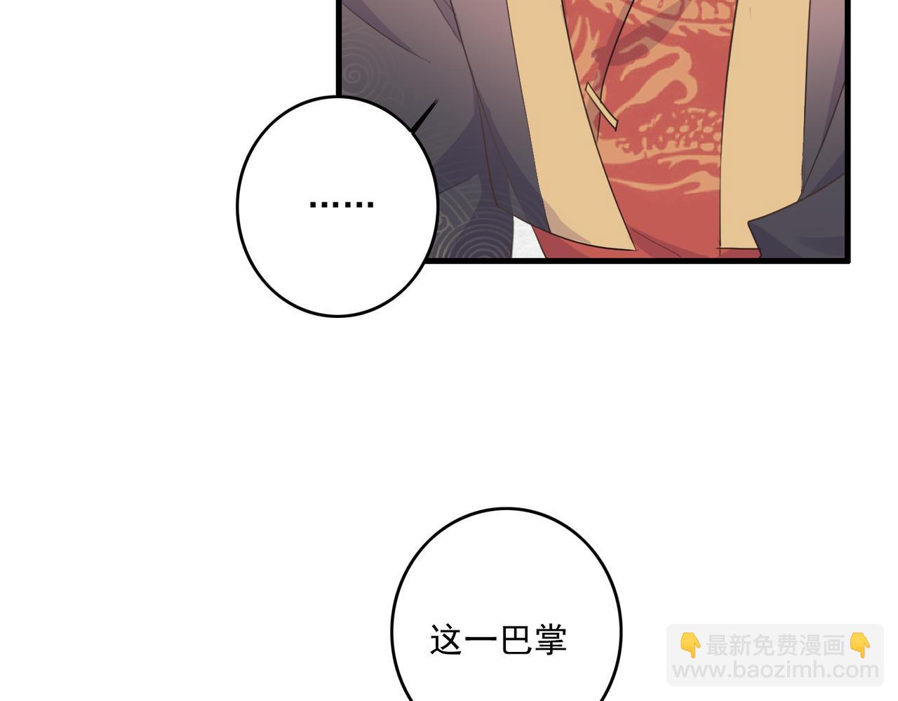 第28话 一辈子在一起(1/2)-第30话