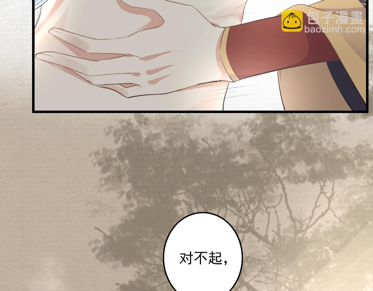 第28话 一辈子在一起(1/2)-第30话