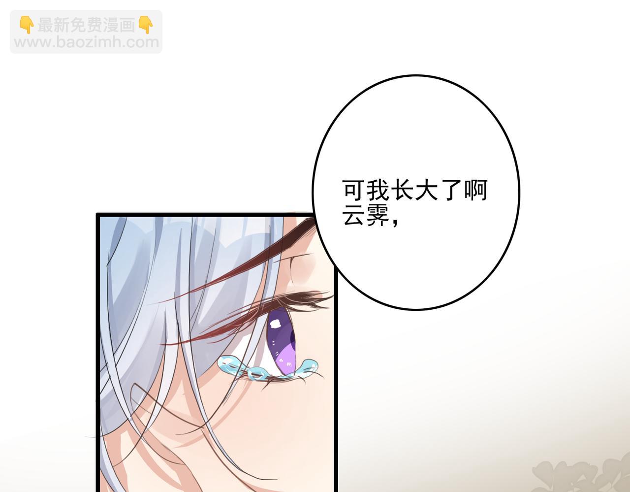 第28话 一辈子在一起(1/2)-第30话