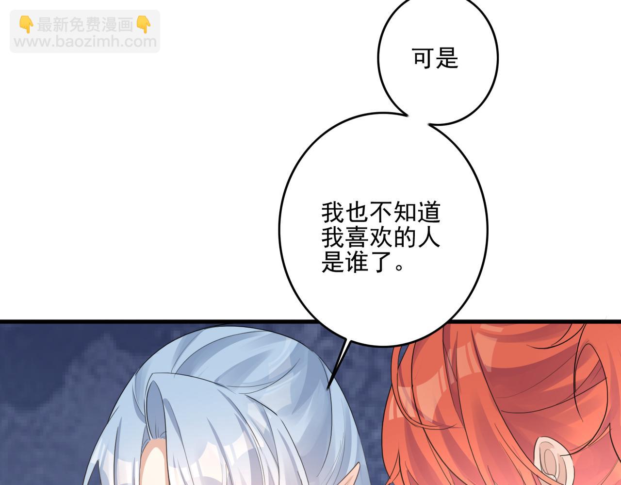 第28话 一辈子在一起(1/2)-第30话