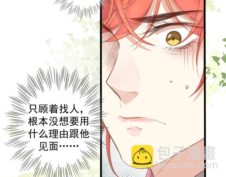 第2话 重新来过？(1/3)-第4话