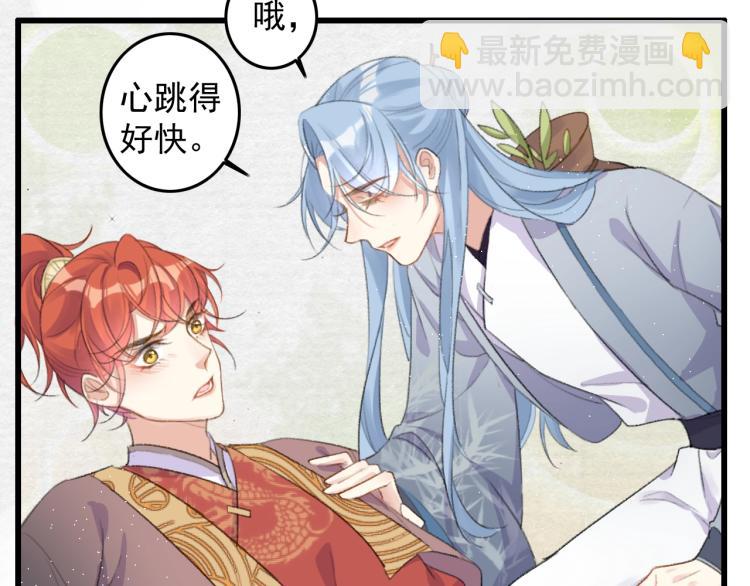 第2话 重新来过？(1/3)-第4话