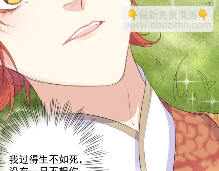 第2话 重新来过？(1/3)-第4话