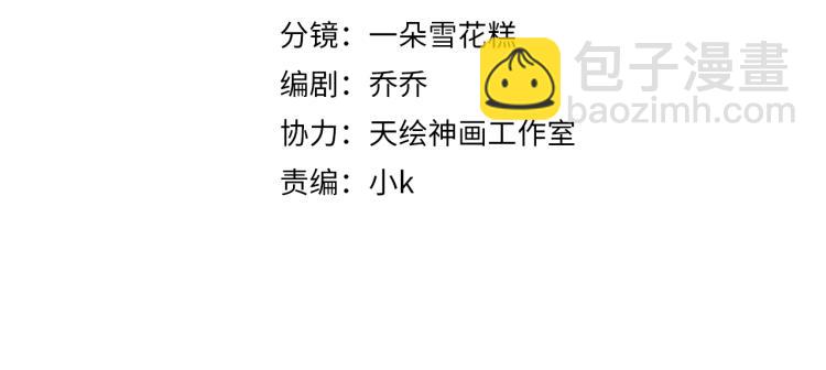 第2话 重新来过？(1/3)-第4话