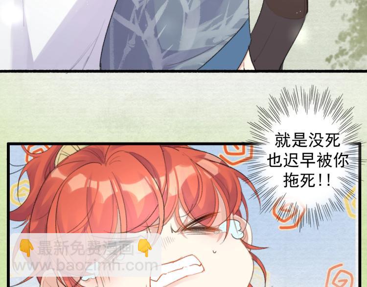 第2话 重新来过？(1/3)-第4话