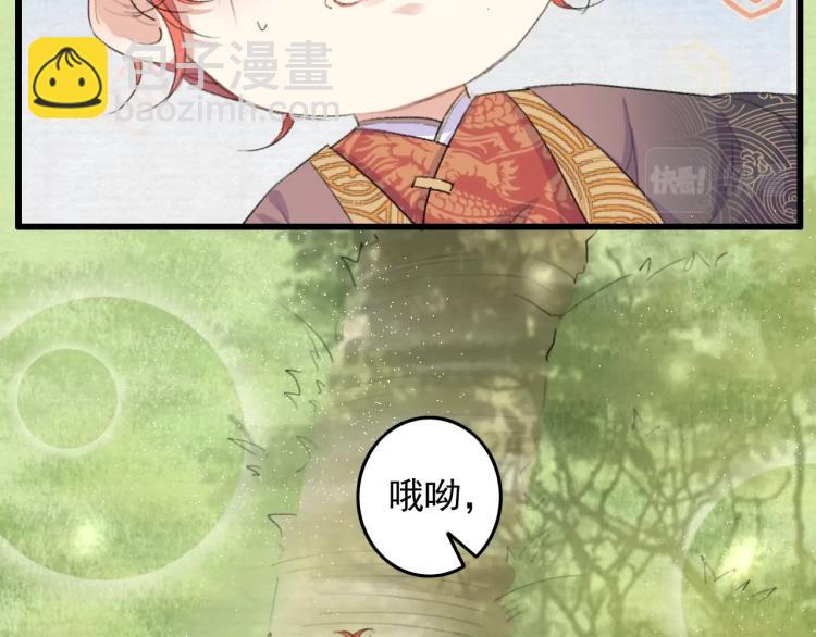 第2话 重新来过？(1/3)-第4话