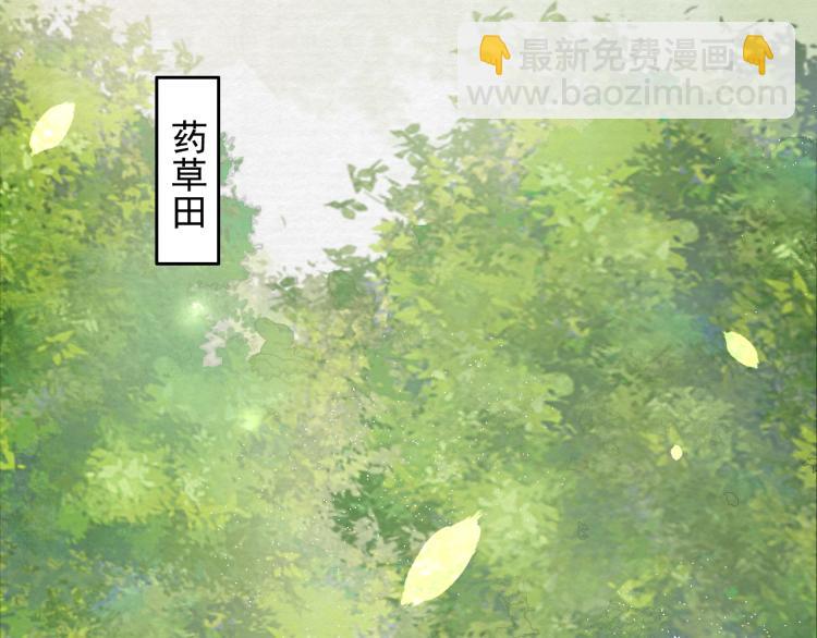 第2话 重新来过？(1/3)-第4话