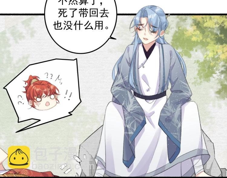 第2话 重新来过？(1/3)-第4话