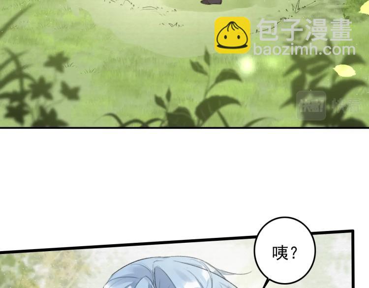 第2话 重新来过？(1/3)-第4话