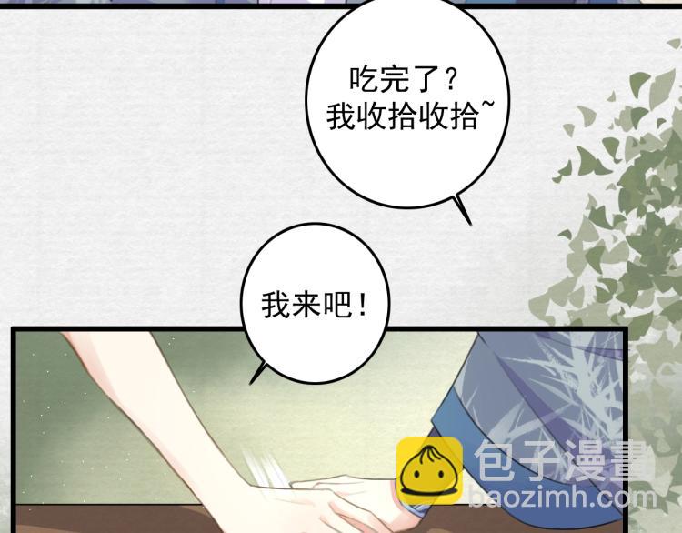 第4话 我不会离开的(1/2)-第6话