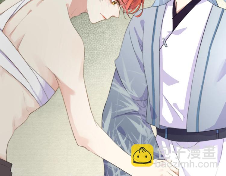 第4话 我不会离开的(1/2)-第6话