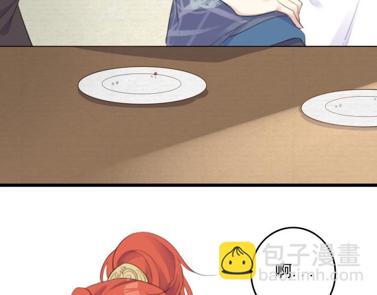 第4话 我不会离开的(1/2)-第6话