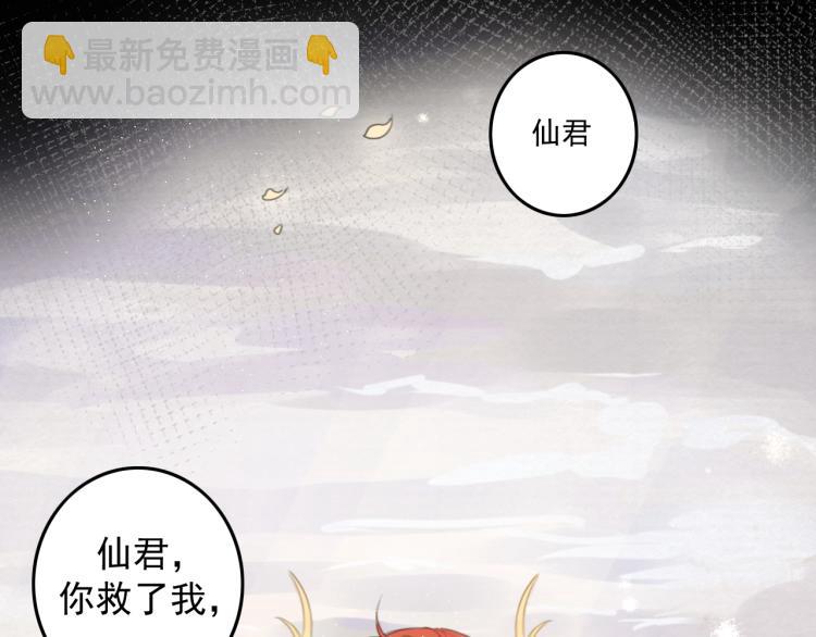 第4话 我不会离开的(1/2)-第6话