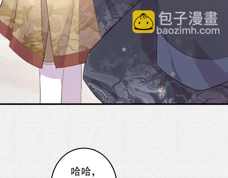 第4话 我不会离开的(1/2)-第6话