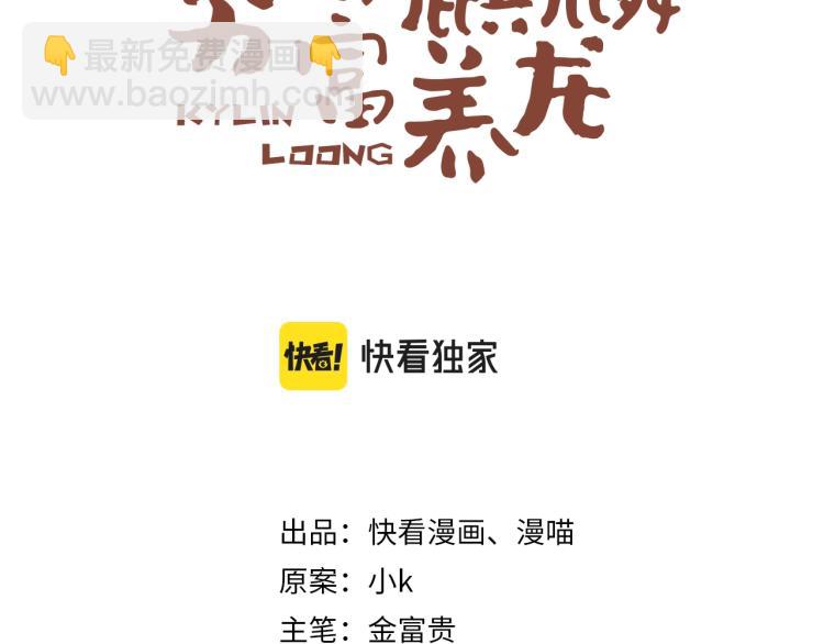 第4话 我不会离开的(1/2)-第6话