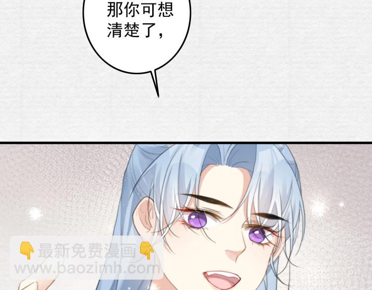 第4话 我不会离开的(1/2)-第6话