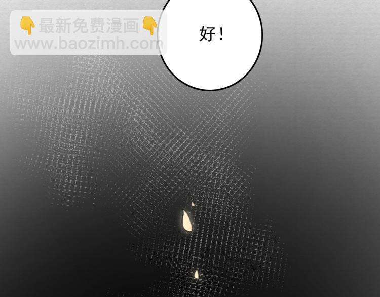 第4话 我不会离开的(1/2)-第6话