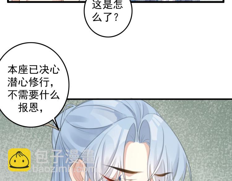 第4话 我不会离开的(1/2)-第6话