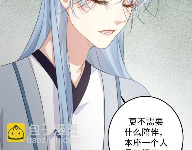 第4话 我不会离开的(1/2)-第6话