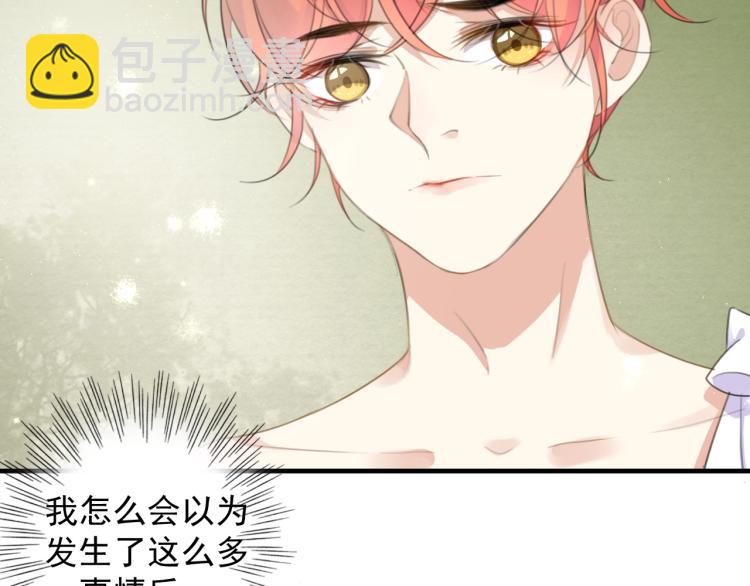 第4话 我不会离开的(1/2)-第6话