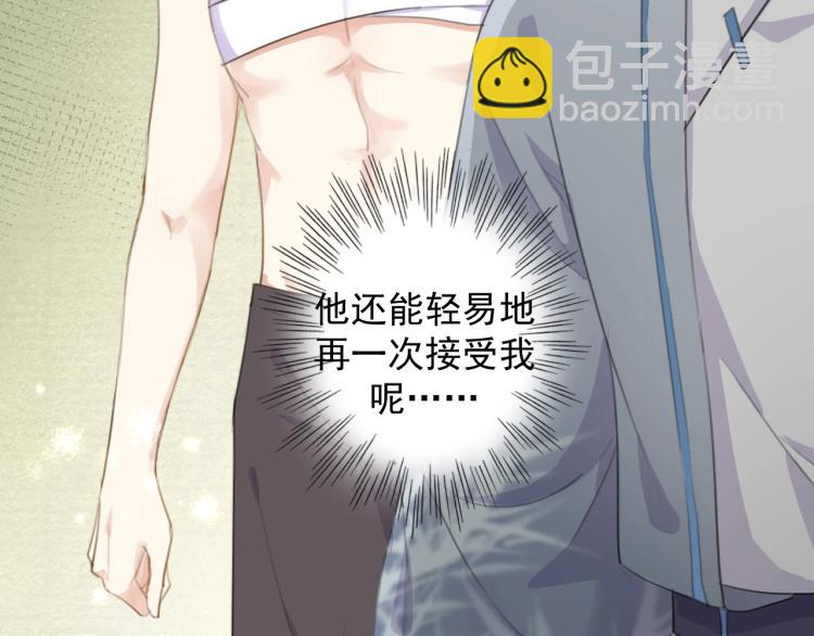 第4话 我不会离开的(1/2)-第6话