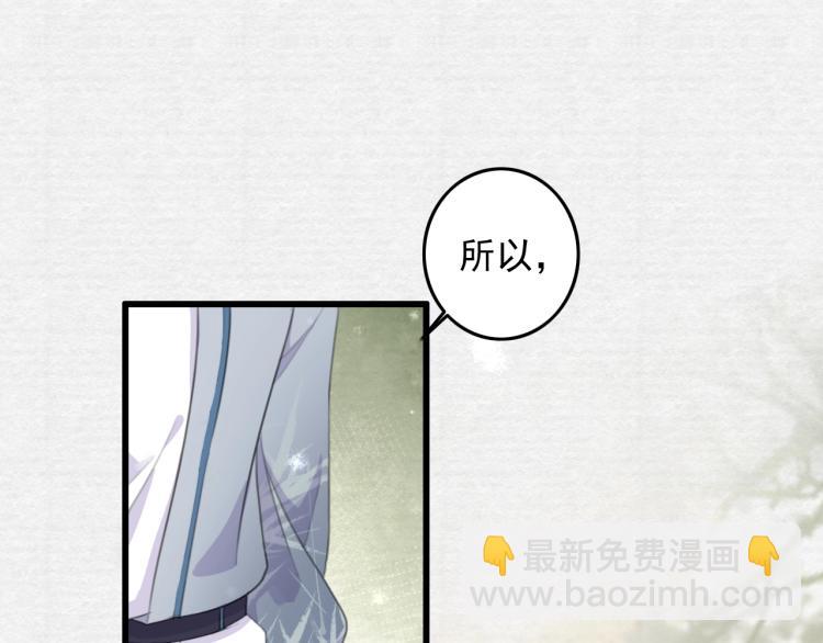 第4话 我不会离开的(1/2)-第6话