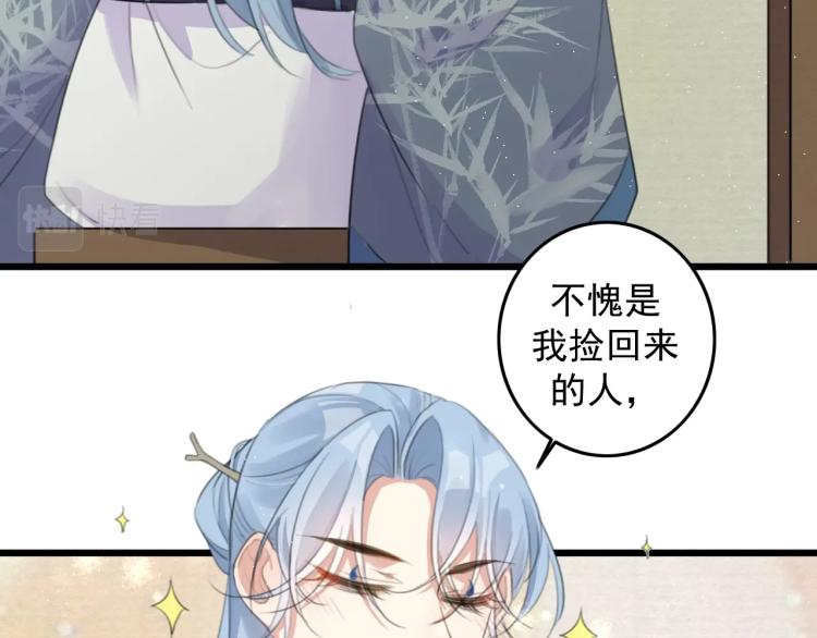 第4话 我不会离开的(1/2)-第6话