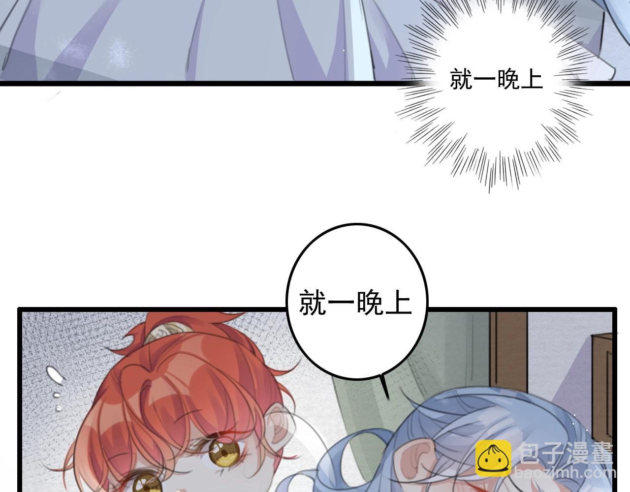 第6话 梦回(1/3)-第8话