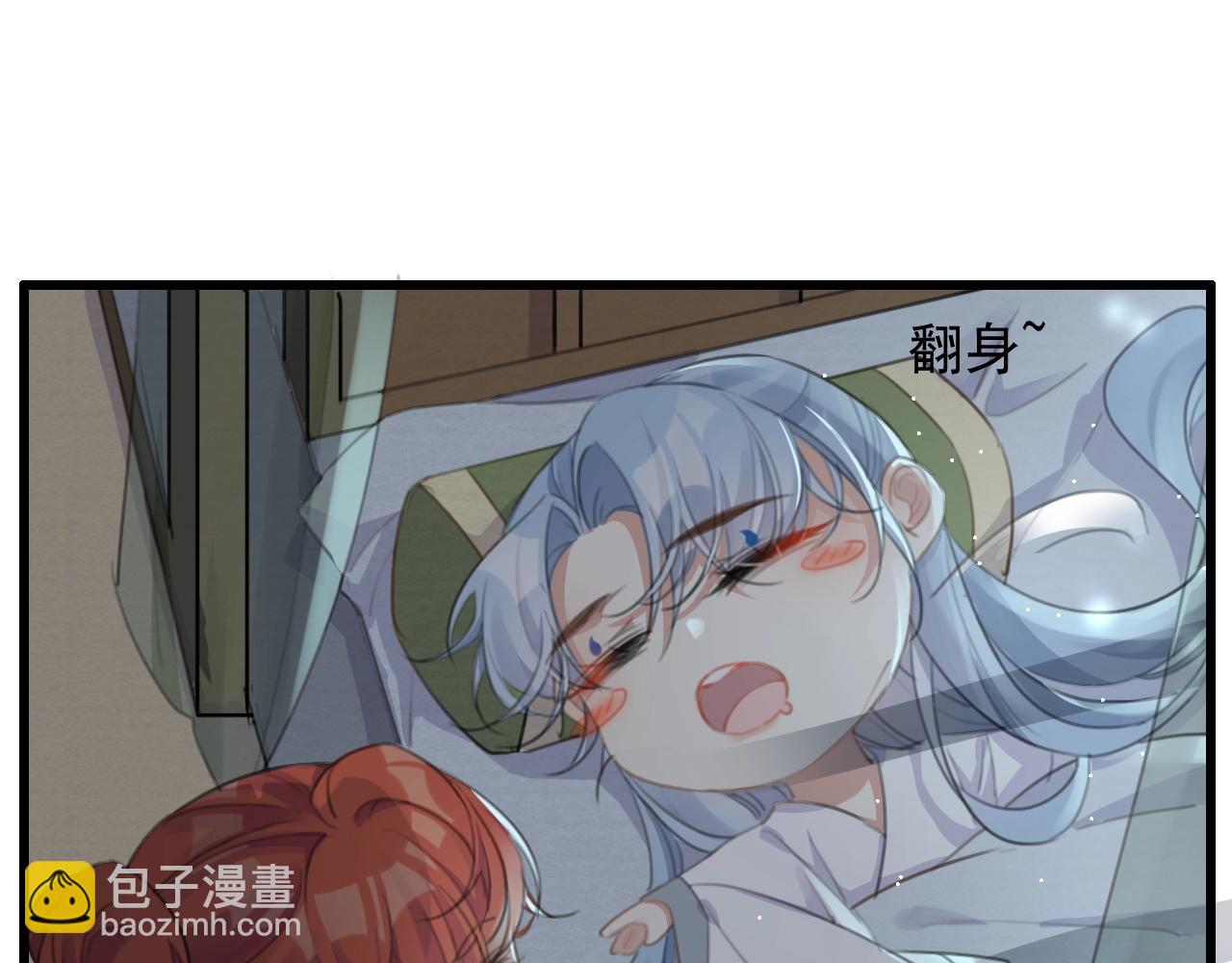 第6话 梦回(1/3)-第8话