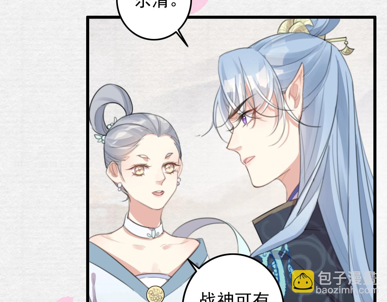 第6话 梦回(1/3)-第8话