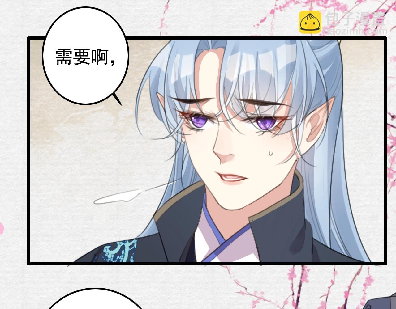 第6话 梦回(1/3)-第8话