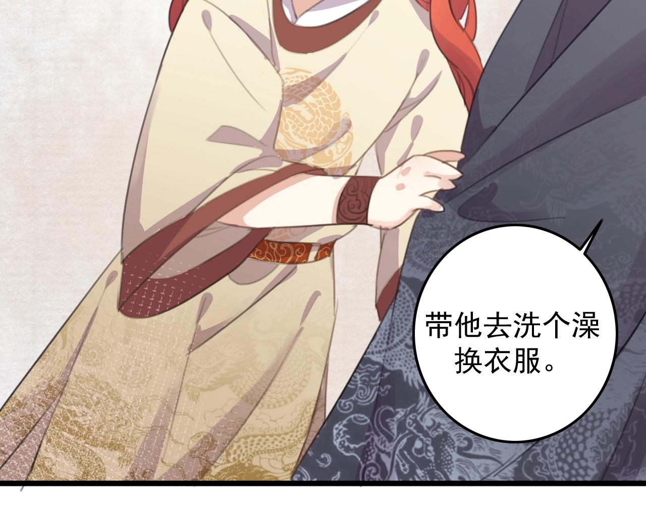 第6话 梦回(1/3)-第8话