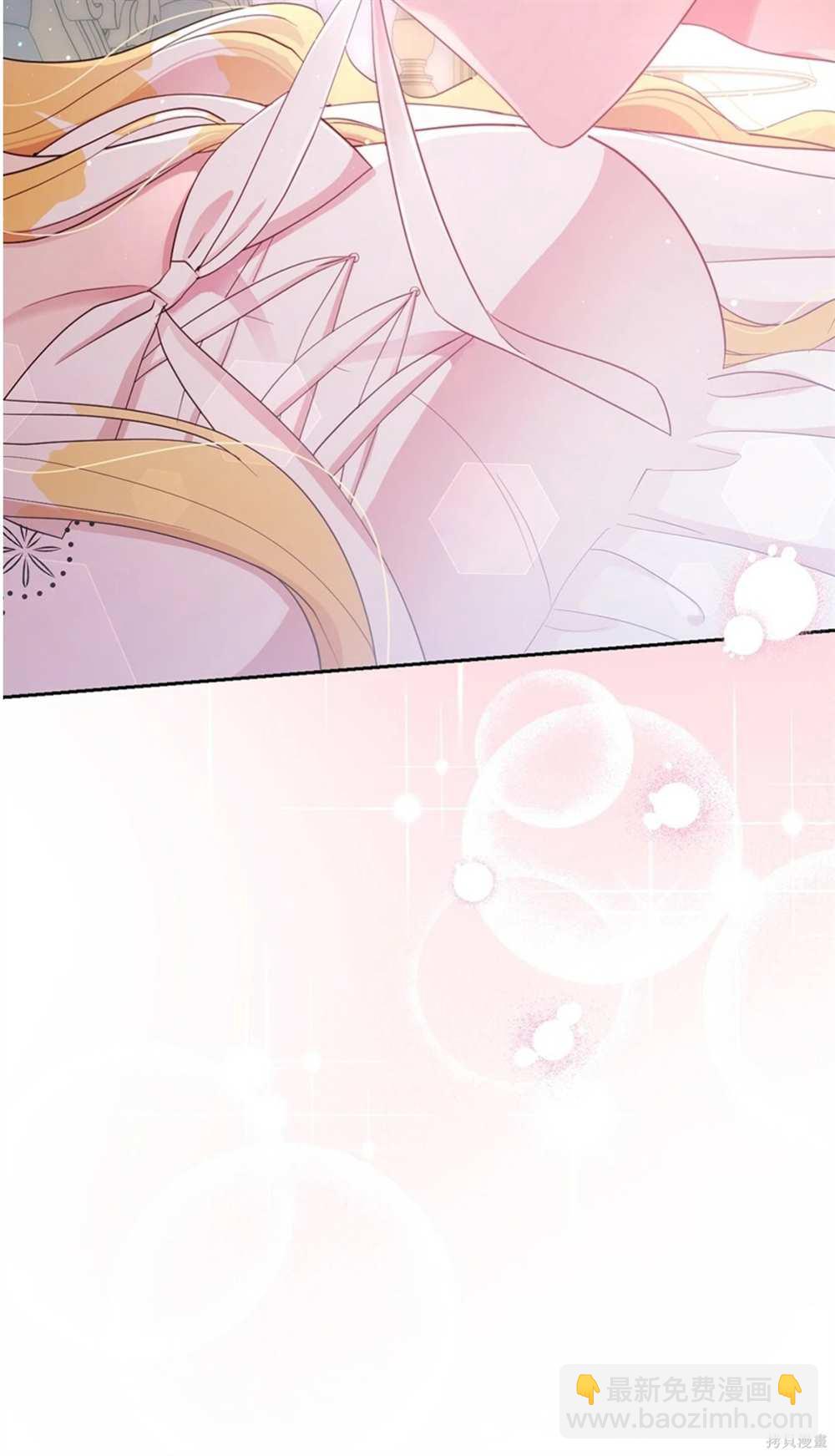 奇葩公爵和騙婚小姐 - 第28話(1/2) - 2