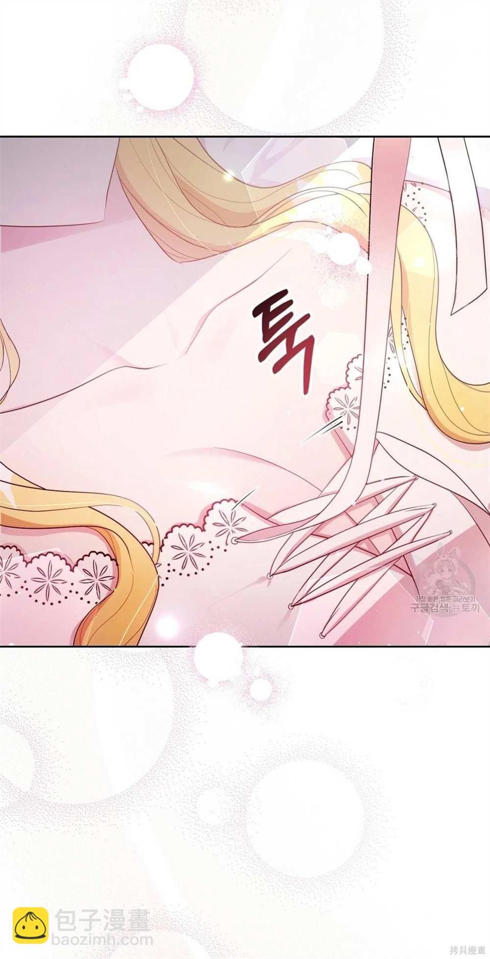 奇葩公爵和騙婚小姐 - 第28話(1/2) - 4