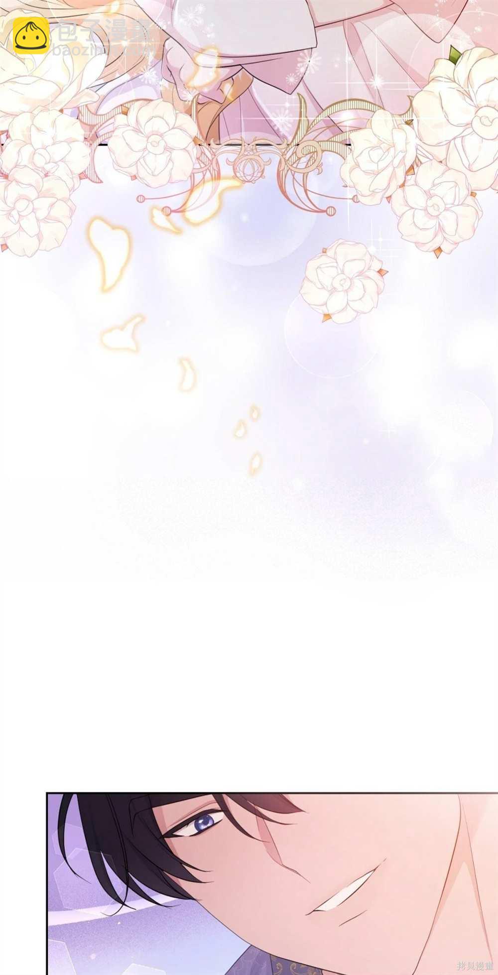 奇葩公爵和騙婚小姐 - 第28話(1/2) - 7