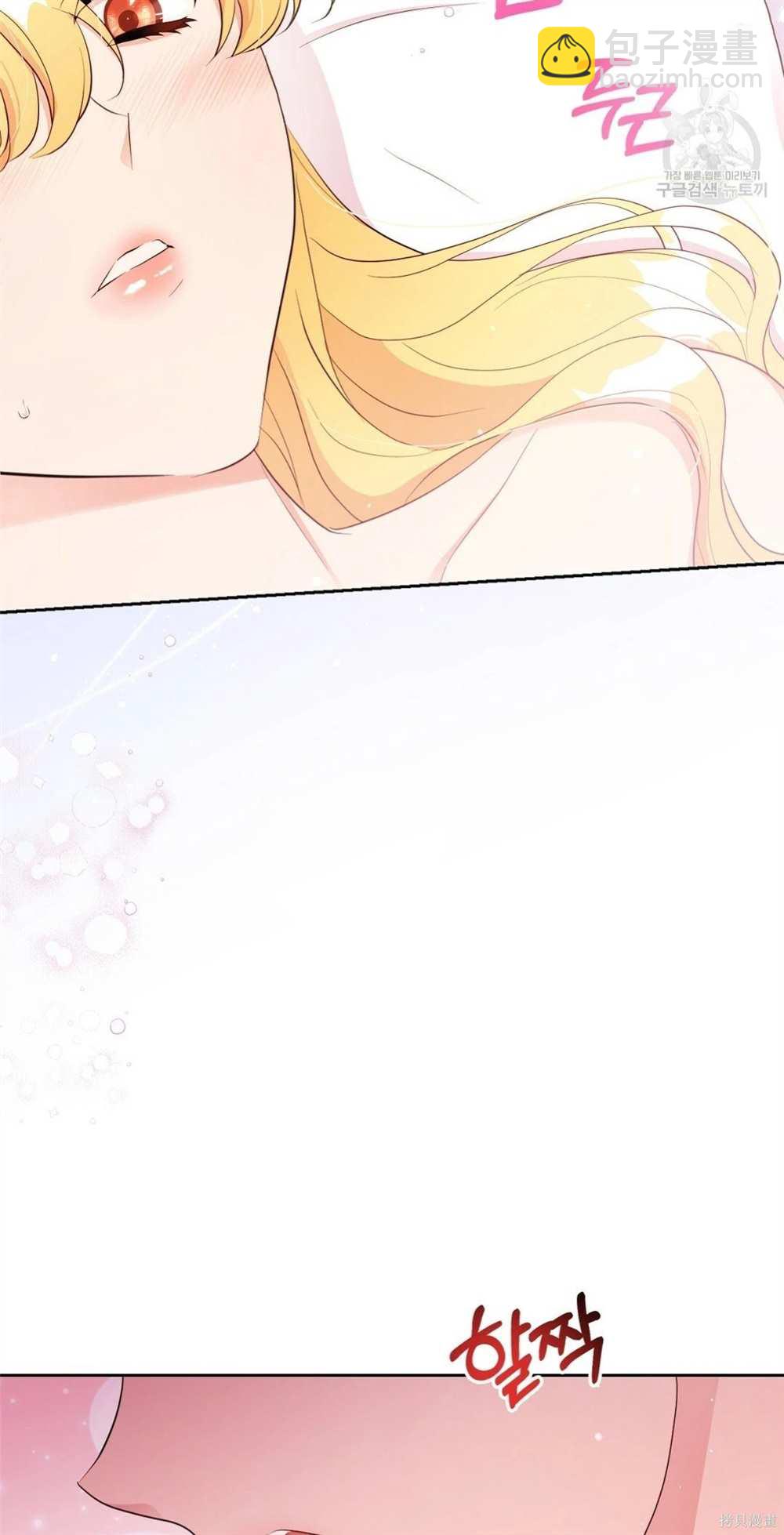 奇葩公爵和騙婚小姐 - 第28話(1/2) - 3