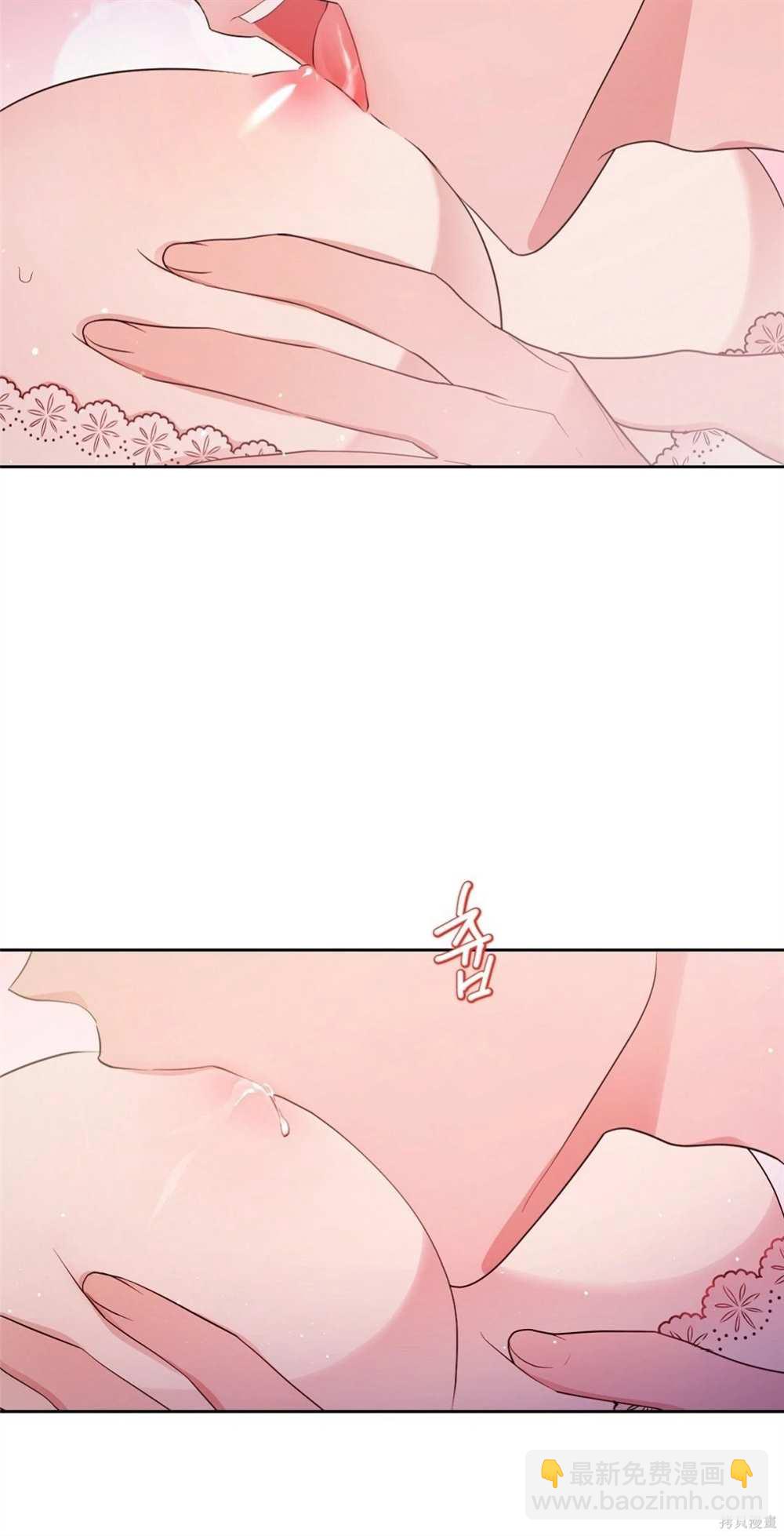 奇葩公爵和騙婚小姐 - 第28話(1/2) - 4