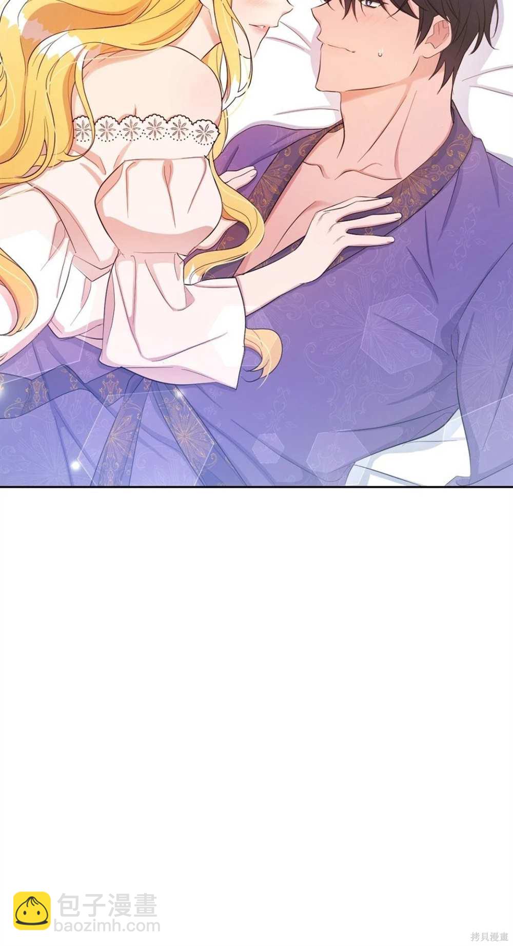 奇葩公爵和騙婚小姐 - 第28話(2/2) - 1