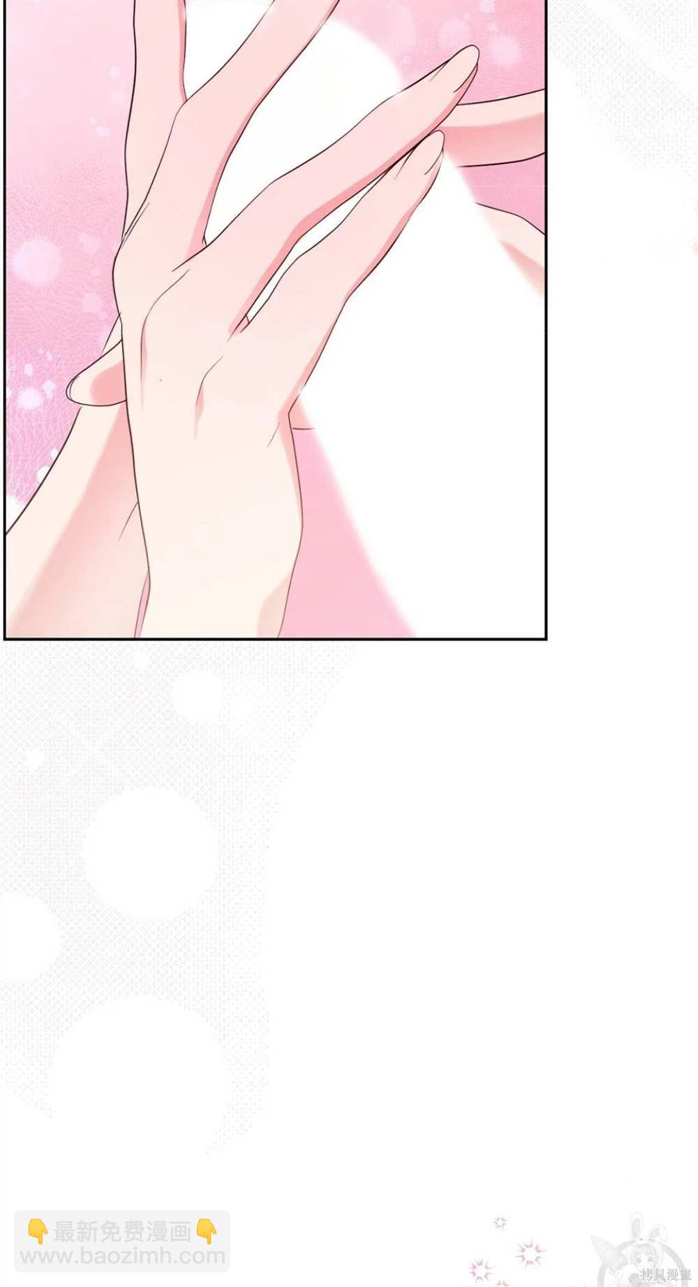 奇葩公爵和騙婚小姐 - 第28話(2/2) - 1