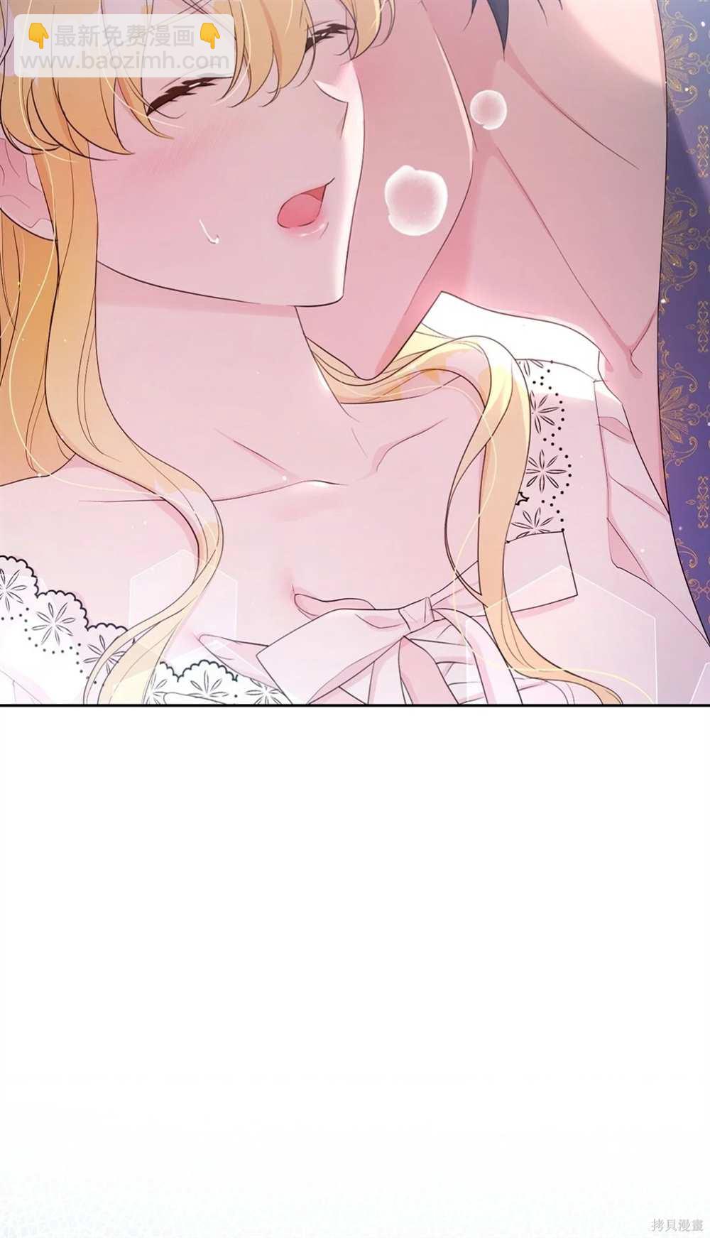 奇葩公爵和騙婚小姐 - 第28話(1/2) - 6