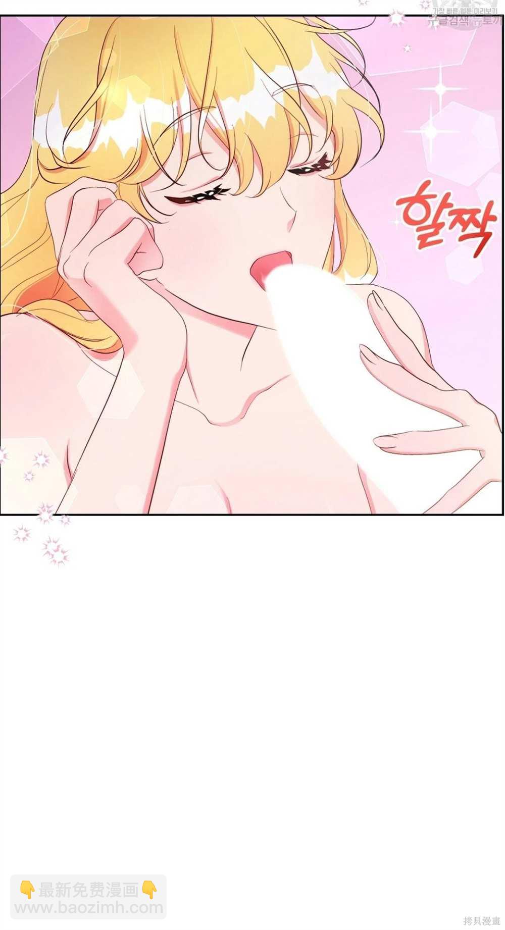 奇葩公爵和騙婚小姐 - 第28話(2/2) - 2