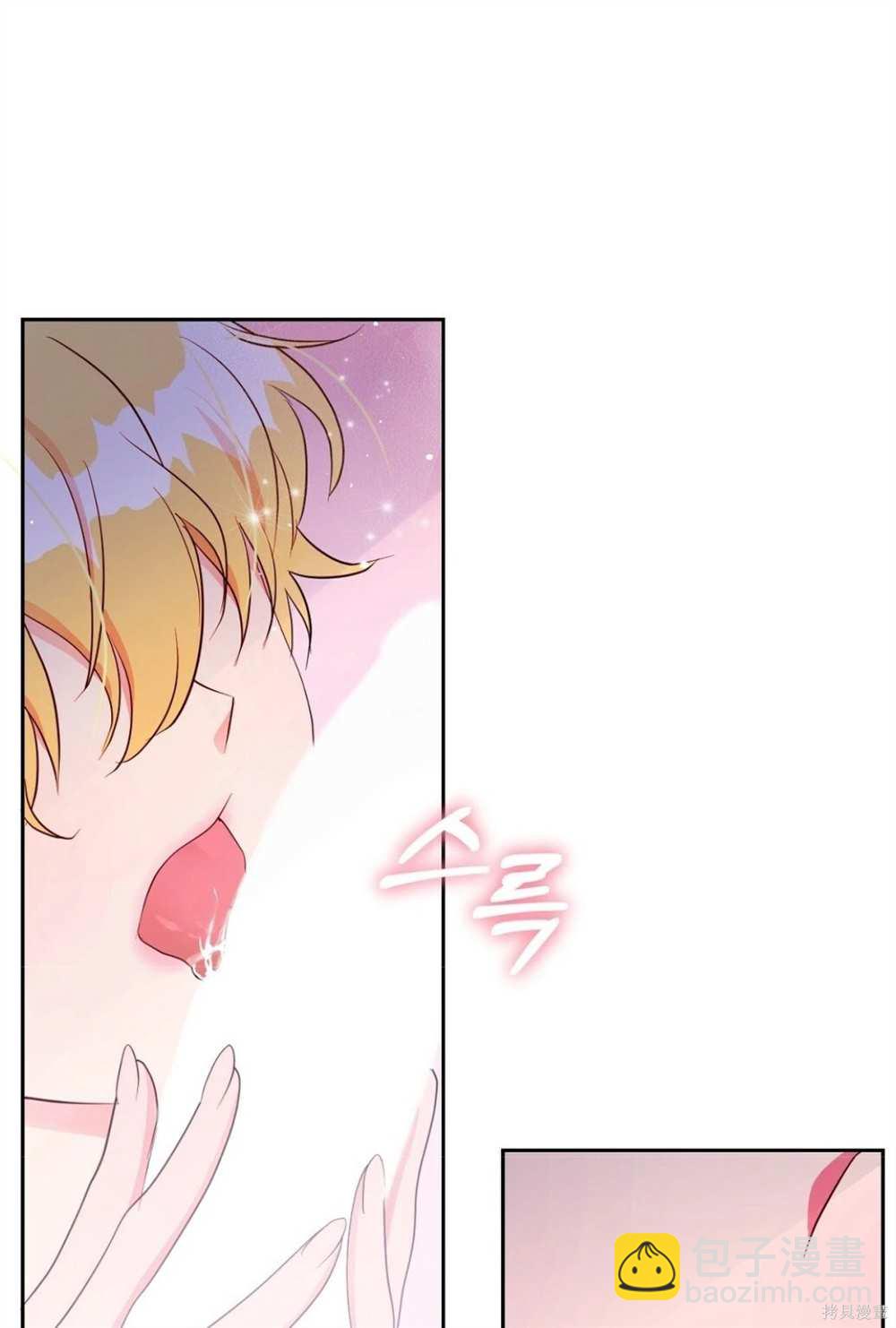 奇葩公爵和騙婚小姐 - 第28話(2/2) - 3