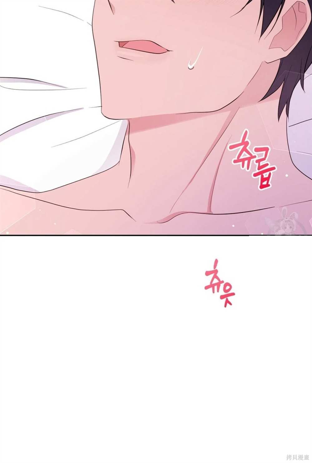 奇葩公爵和騙婚小姐 - 第28話(2/2) - 3