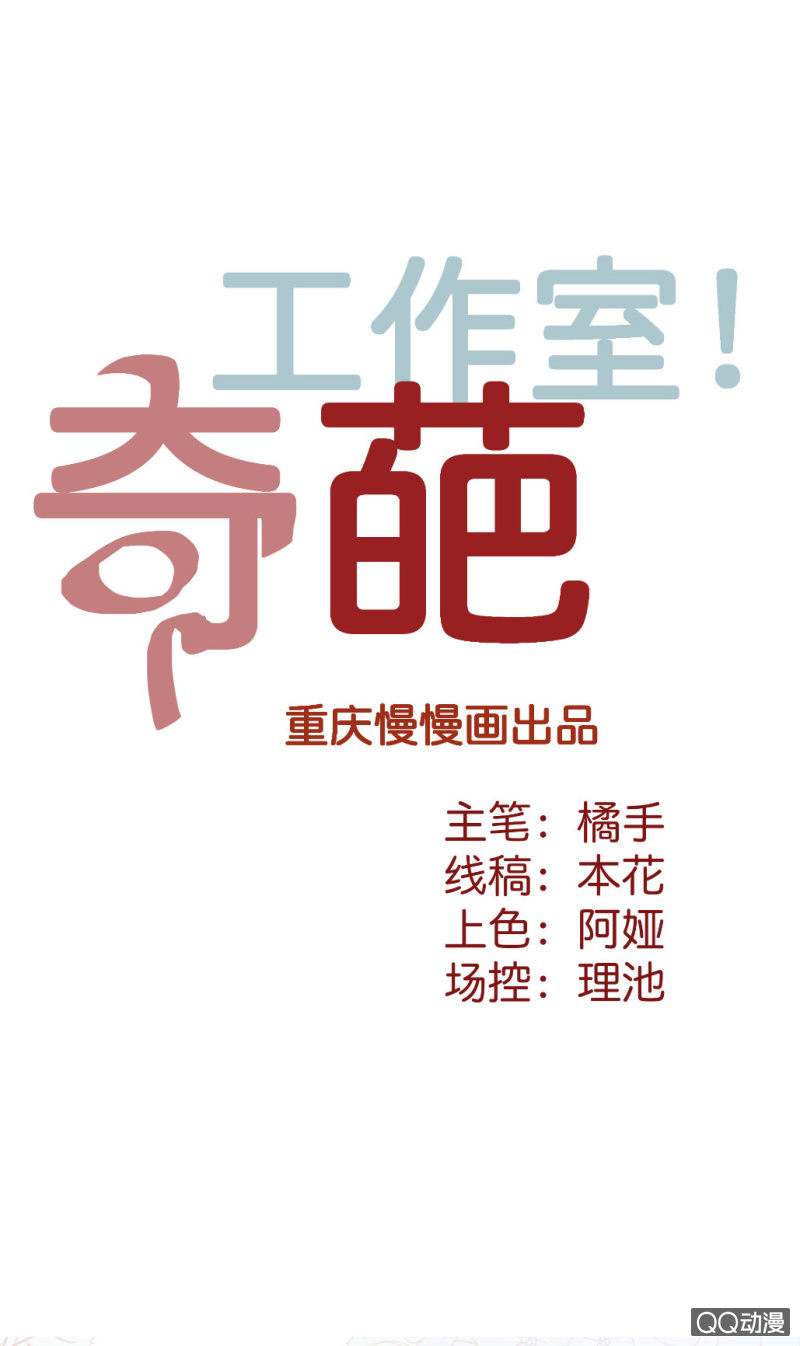 巨人！云-第2话