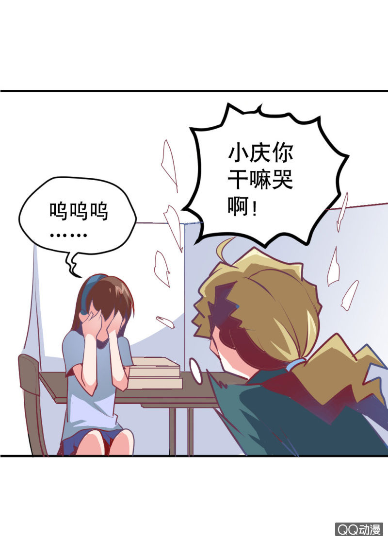 巨人！云-第2话