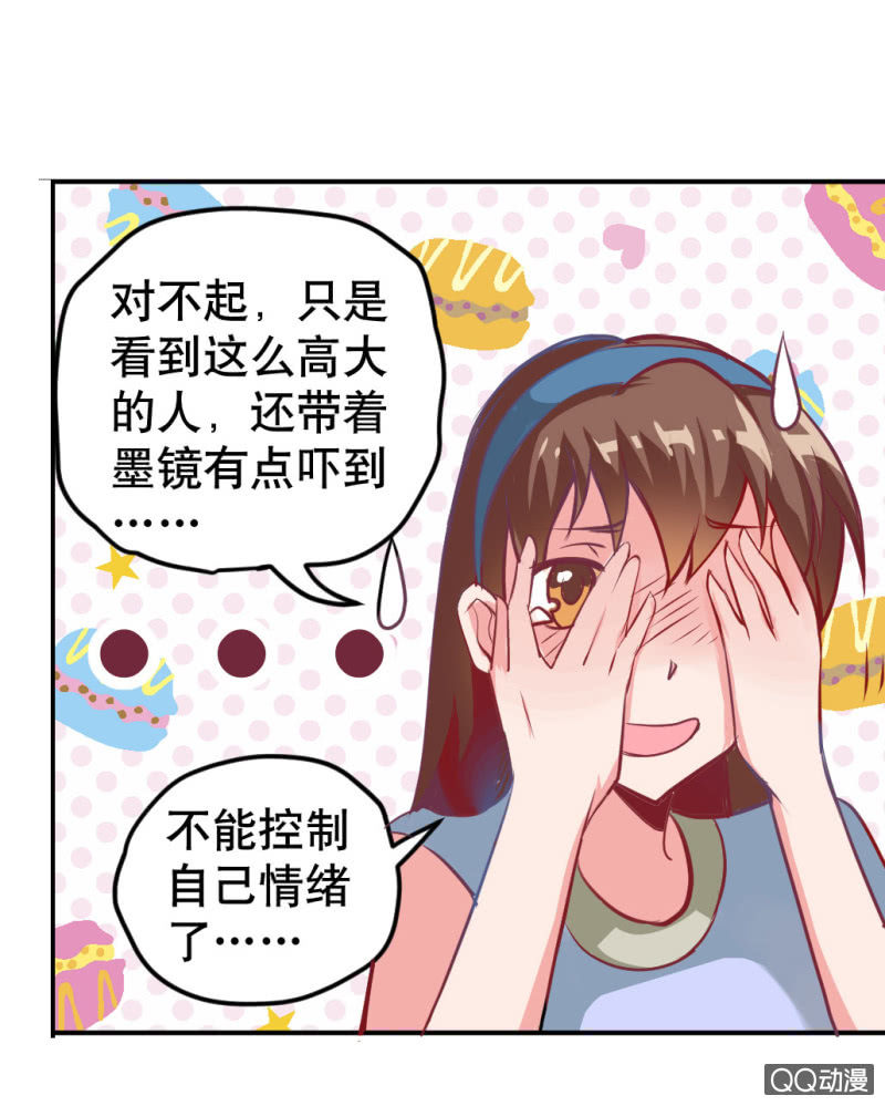 巨人！云-第2话