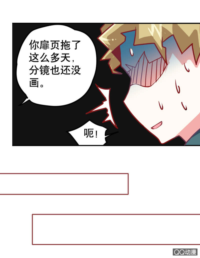 巨人！云-第2话